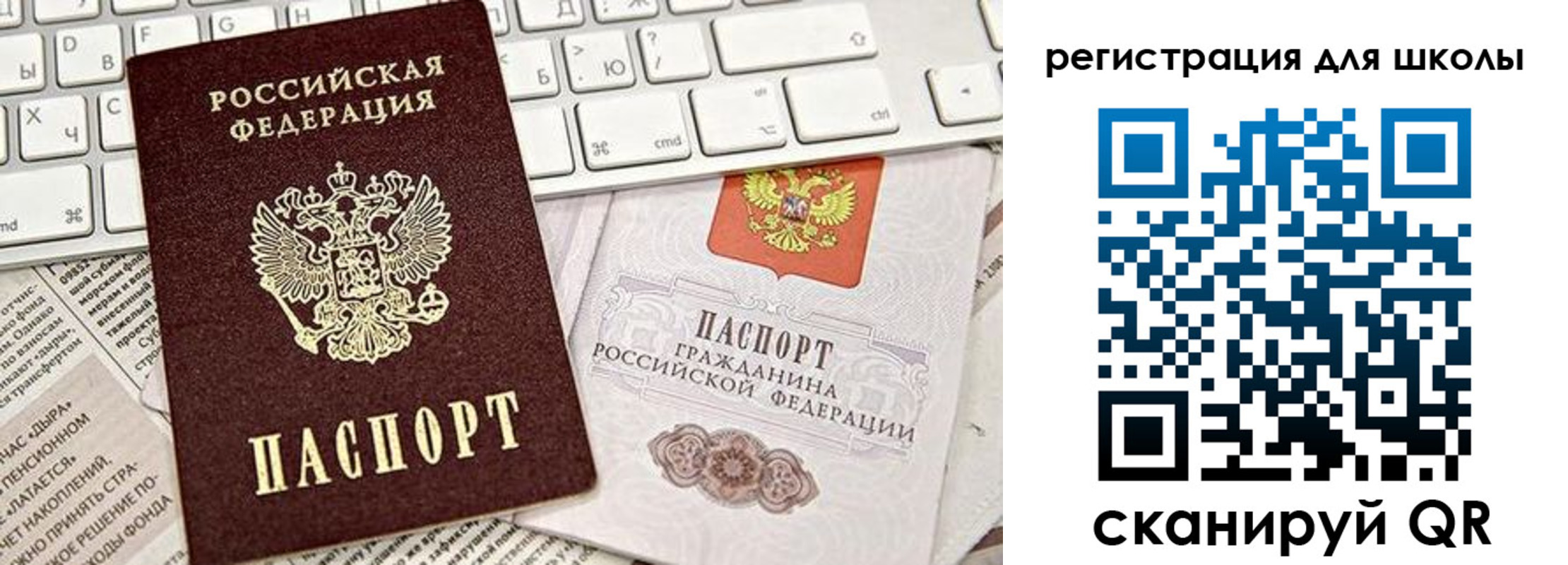 прописка в квартире в Туле